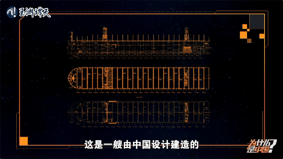 中国船如何逆袭成“销冠？“拆”一艘十亿的船告诉你