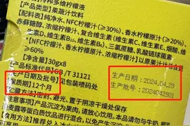 酒精度≥10%的饮料酒为啥可不标保质期？图片