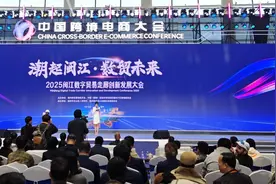 闽江数字贸易走廊正式启航 打造海丝数字贸易新标杆图片