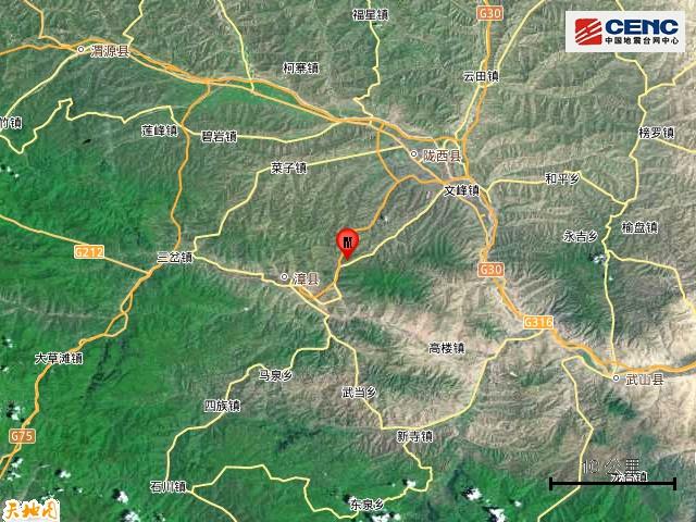 甘肃定西市漳县发生4.3级地震