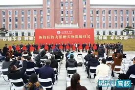 成都体育学院举行2024年校友座谈会暨新校区校友捐赠实物揭牌仪式图片
