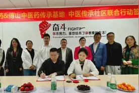 中医传承走进社区 提升乡村幸福水平图片