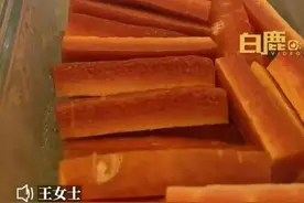 被染色了？连吃三个月胡萝卜，一女子变成“小黄人”图片