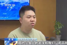 “二婚+负债+远嫁”最后竟带货？虚假信息泛滥谁之过图片