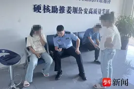 网上交易游戏账号 女孩被妈妈送到派出所……图片