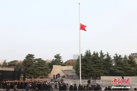 国家公祭日：南京大屠杀遇难同胞纪念馆举行升国旗、下半旗仪式图片