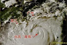 台风“摩羯”会被除名吗？说说台风命名那些事｜气象科普堂图片