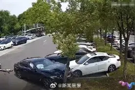 肇事司机回应6秒连撞3车4人：孩子打闹误踩油门，只开了自动驻车功能图片