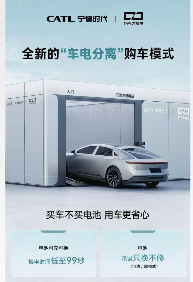 “京东新车”定价曝光	，广汽集团股价涨超7%