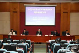 深圳市委政法委举办首场法官检察官警官律师同堂培训图片