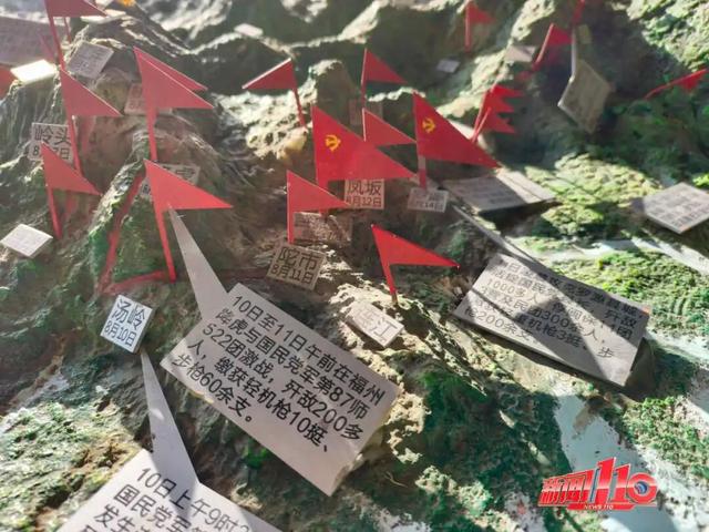 福州这座百年古厝，曾是红军指挥部！两小时奇袭振奋八闽