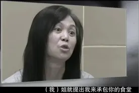 贵州一小学原校长钟海燕敛财近千万：弟做工程姐经营食堂图片