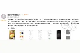 29块9一整颗榴莲？不少人下单后傻眼！余杭人别上当！图片