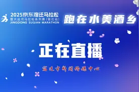 速新闻正在直播图片