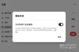 推特“偷”用户数据炼AI被叫停 科技公司隐私政策背后的猫鼠游戏仍在继续图片