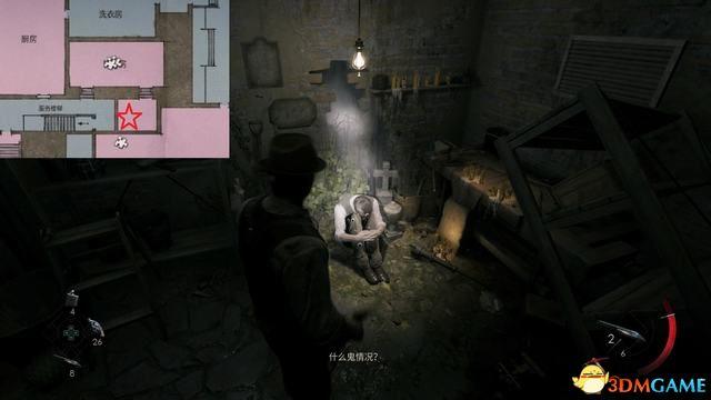 《鬼屋魔影》重制版图文全攻略 全章节流程解密全物品收集攻略