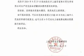 百雀羚化妆品被曝涉嫌添加禁用原料，老品牌理应倍加珍惜羽毛图片