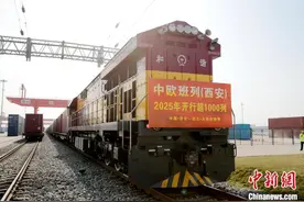 中欧班列（西安）今年已开行超1000列 高附加值产品占比持续上升图片