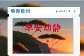 早安 | 分星擘两 [ fēn xīng bò liǎng ]图片