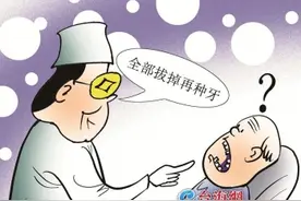 患者被骗拔光牙？需监管长出牙齿！图片