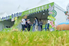 直击现场！2024潍坊·新青年音乐节文旅会客厅热度拉满图片