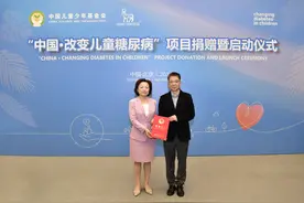 守护Ｉ型糖尿病儿童健康  "中国·改变儿童糖尿病"公益项目在京启动图片
