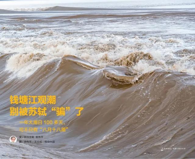 沿着北纬30度去旅行:这里有“中国最美的风景走廊”