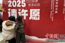 传统文化绽芳华：长春南关年味儿足又浓图片