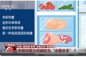 不同肉类能在冰箱里冻多久？快记好这组数字图片