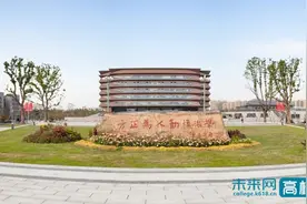 嘉兴大学荣耀时刻·2023年度大事图片