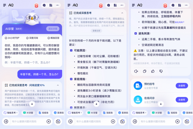 蚂蚁AQ登顶苹果应用榜，或与Apple Watch展开合作