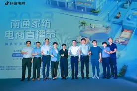 年成交总额超600亿元 南通家纺乘势直播风口向“新”而行图片
