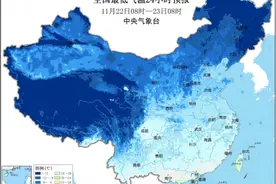 预警！寒潮来了！广西下周气温将降至……图片
