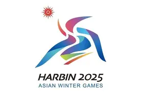 同纬度的竞技“跨越” 同大洲的冰雪交融图片