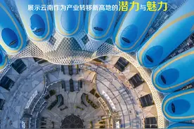 云新闻创意海报｜云南宣传片上新，“燃”起来了图片
