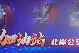 深夜食堂，抚“胃”暖警心图片