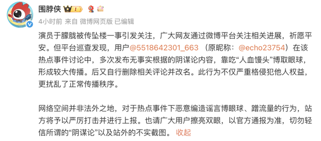 警方排除于朦胧坠楼刑事嫌疑，江宁婆婆：结论已有充分证据支撑 阴谋论是对逝者的最大伤害