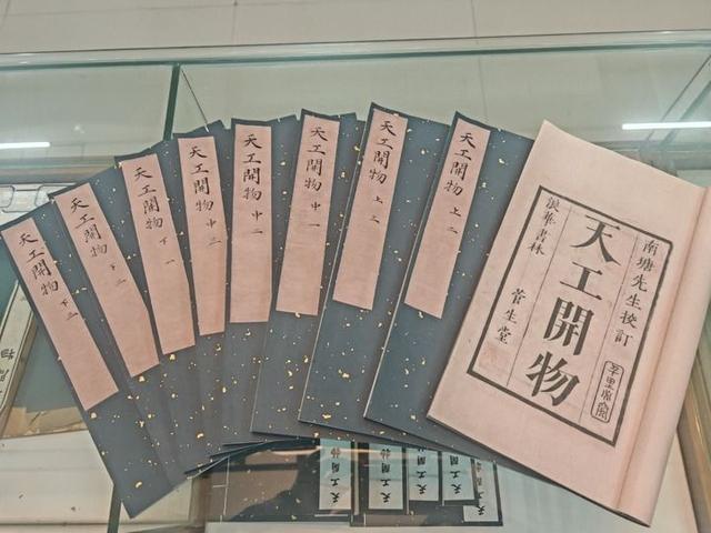 一本书“承”就一座城——“天工开物城”新余：城以书名 书以城传