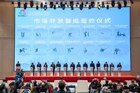 总金额13.6亿元！十五运会和残特奥会广东赛区市场开发首批签约仪式举行图片