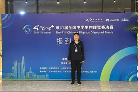 福建唯一！福建籍学生林家卫保送清北图片