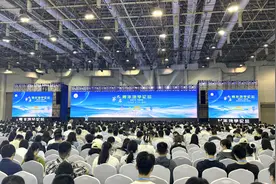 首次在海滨城市举办！第九届青年地学论坛在厦开幕图片