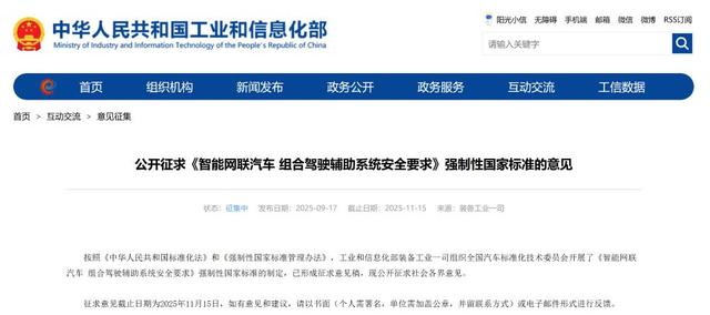 L3专用牌照上车，重庆发出国内首张，北京连发三张，消费者下个月就能体验