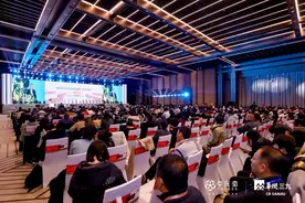 引领全链融合共促产业发展 第二届中医药产业生态论坛圆满落幕图片