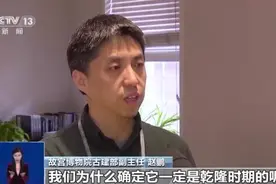 纸做假山、线香做屋顶……故宫成功复原乾隆花园烫样图片
