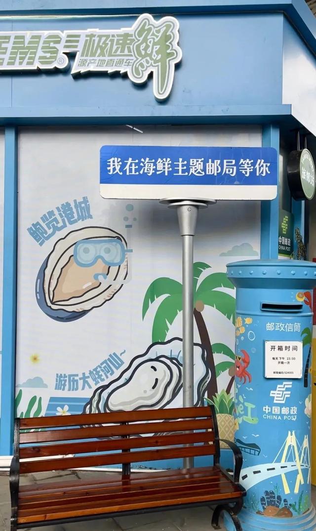 八月！渔人码头邂逅开渔季，海鲜自由这样实现→