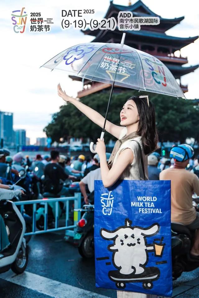 必收藏！2025世界奶茶节最全攻略，看这篇就够了