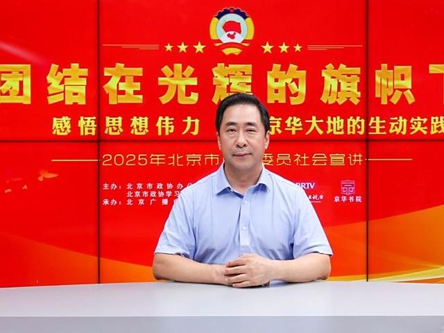 北京号最精彩｜焕新登场！首钢园服贸会5.0版场馆改造项目即将完工