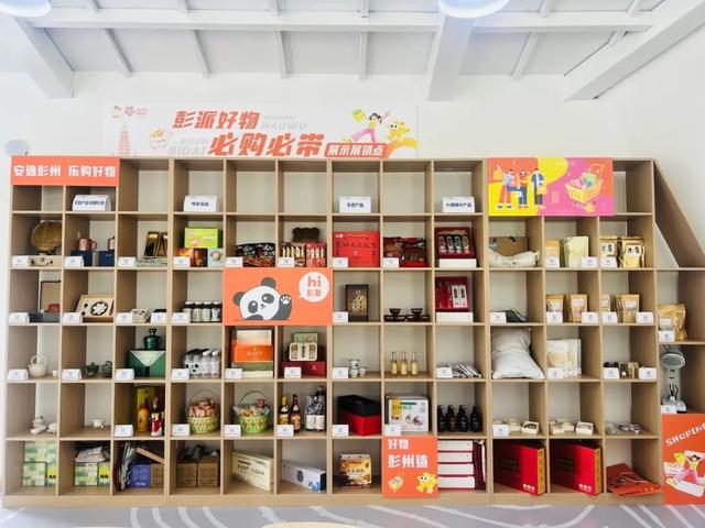 法式遇巴适！户外运动领航，白鹿镇奏响文商农旅体融合新乐章
