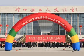 确山：送岗3000个 “职”达家门口图片