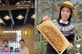 “云端直播间”里的“网红”村书记图片